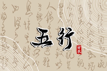 中国万年历黄道吉日 黄历万年历黄道吉日 万年历网