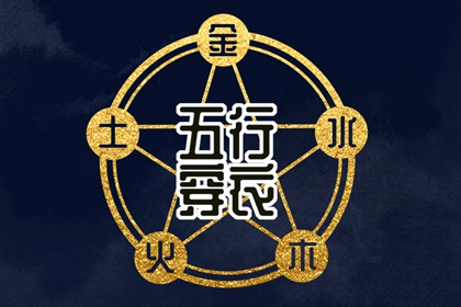 黄历择吉|择吉日大全|开业择吉日