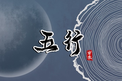 择吉黄历每日宜忌_黄历择吉_择吉老皇历