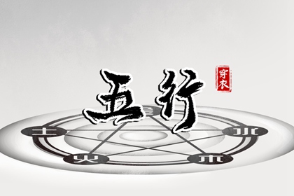 黄道吉日_2025年黄道吉日吉时查询_老黄历黄道吉日